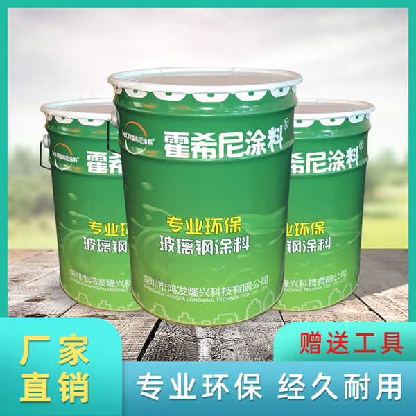玻璃鋼汽車(chē)漆亞光白色